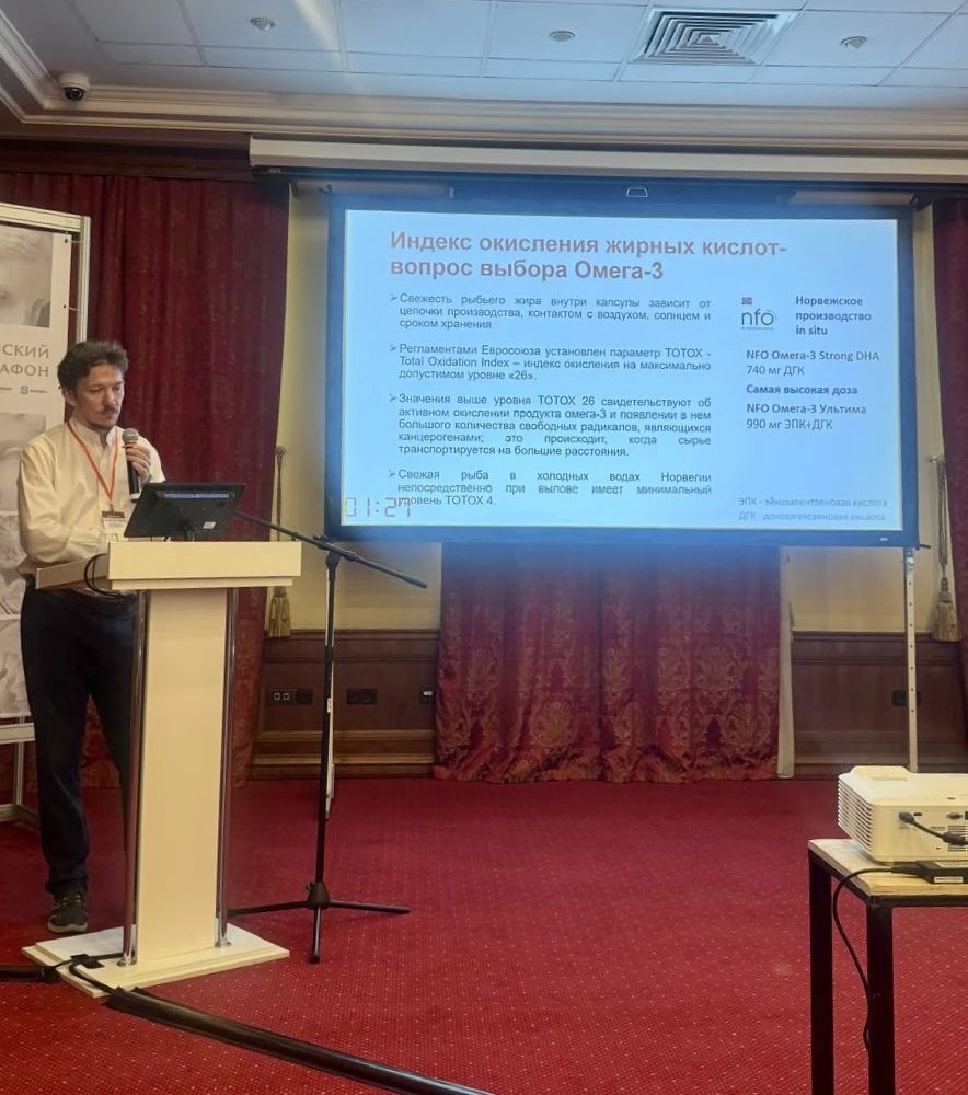 NFO на IV Национальном конгрессе «Anti-ageing — новое целеполагание в медицине»