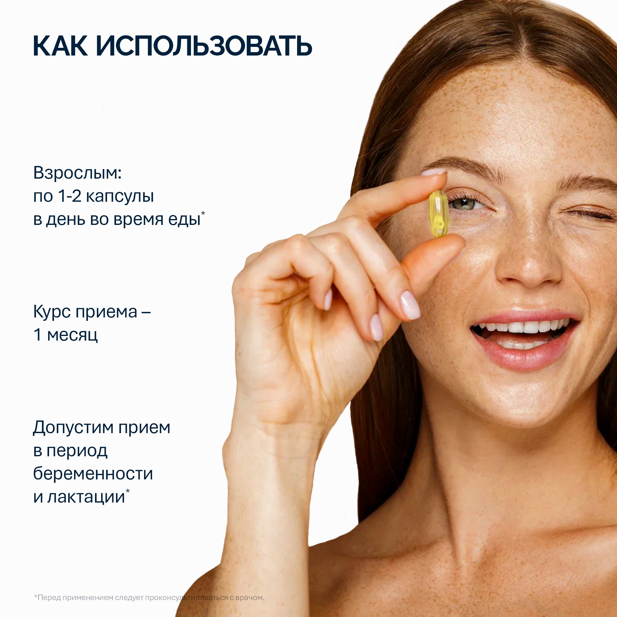 NFO® Омега-3 Премиум