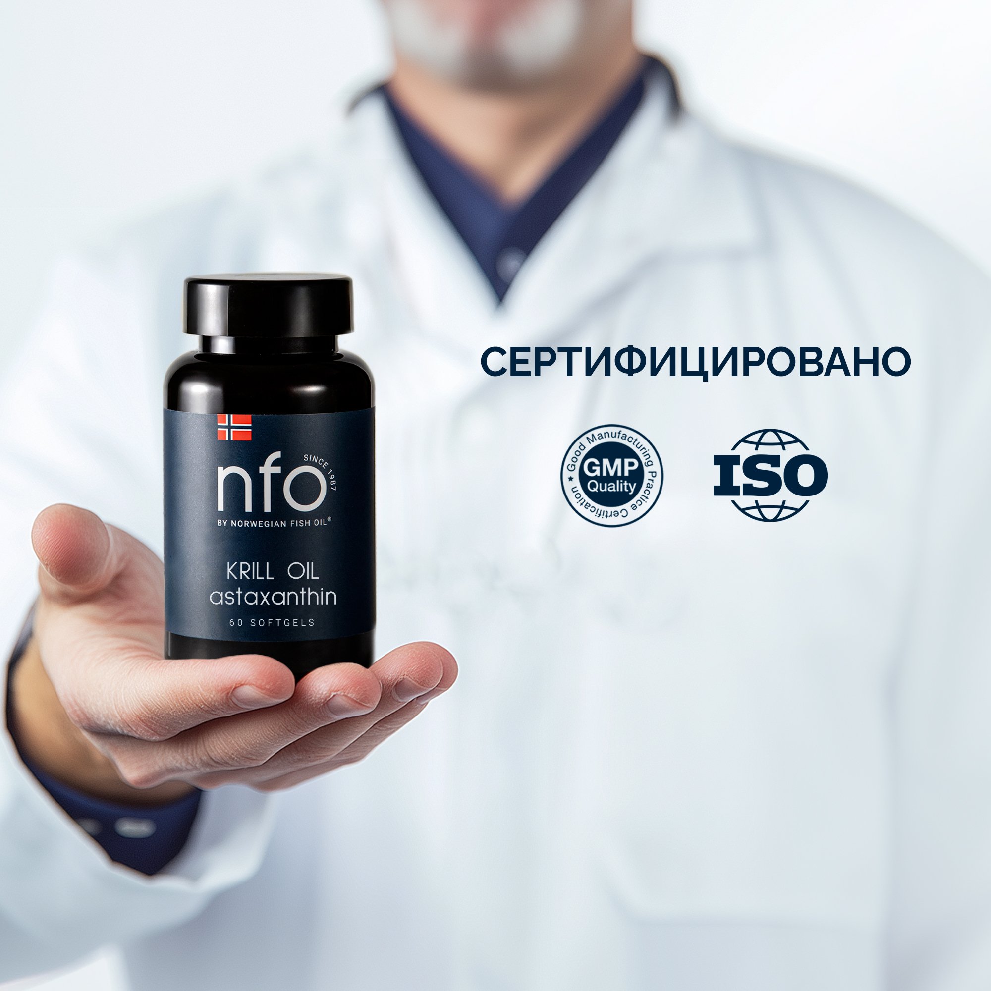 NFO® Омега-3 Масло криля