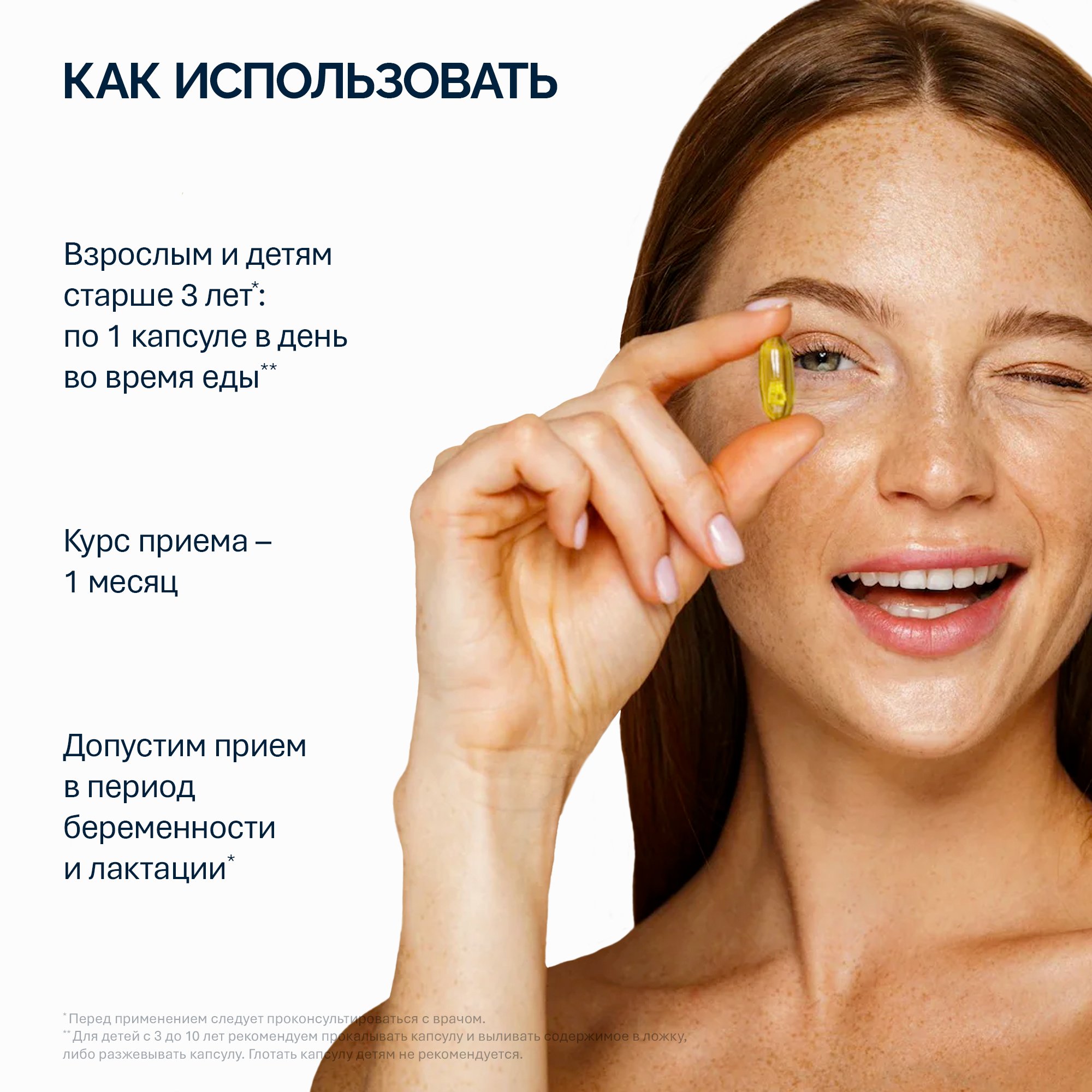 NFO® Омега-3 Форте 60