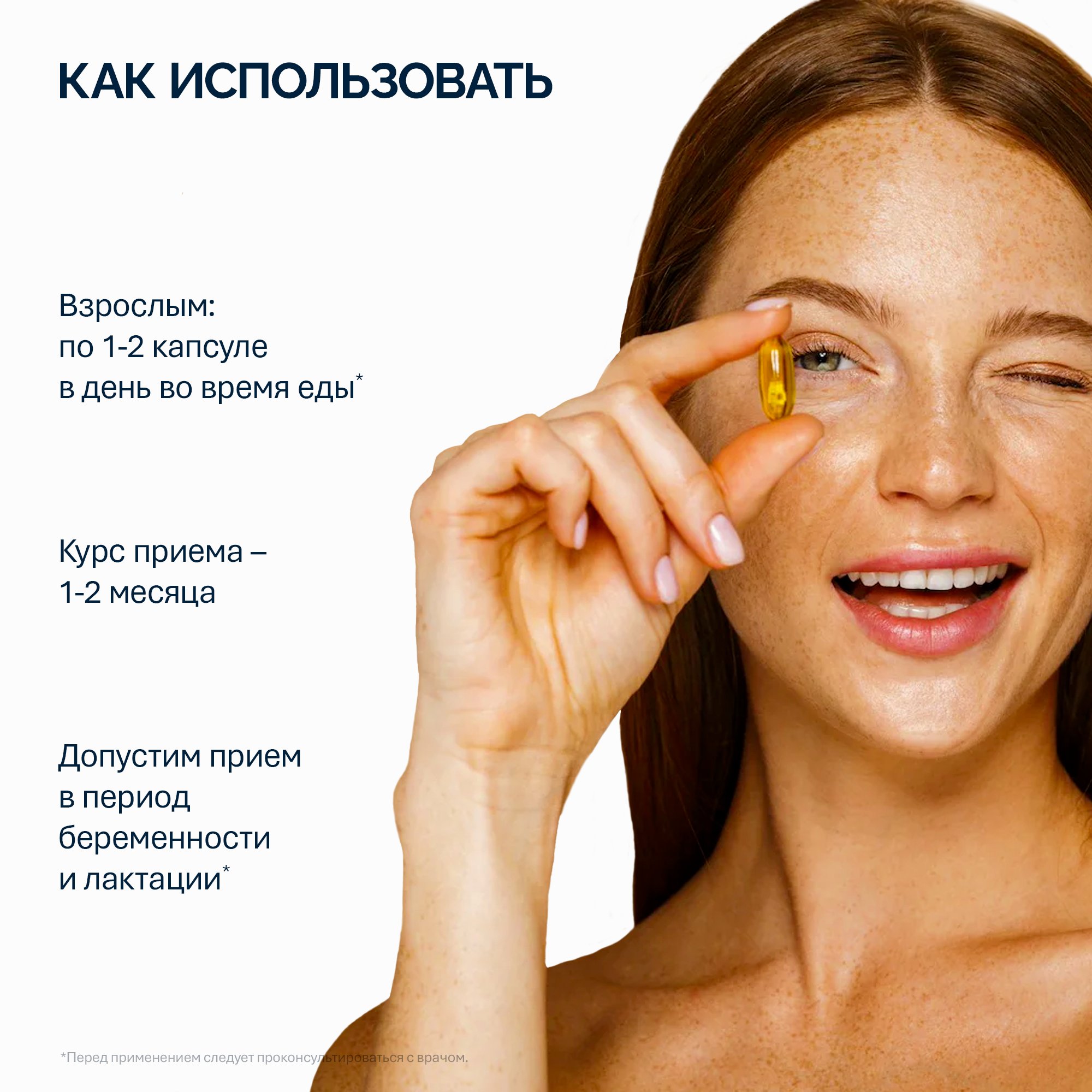 NFO® Омега-3 Ультима 60