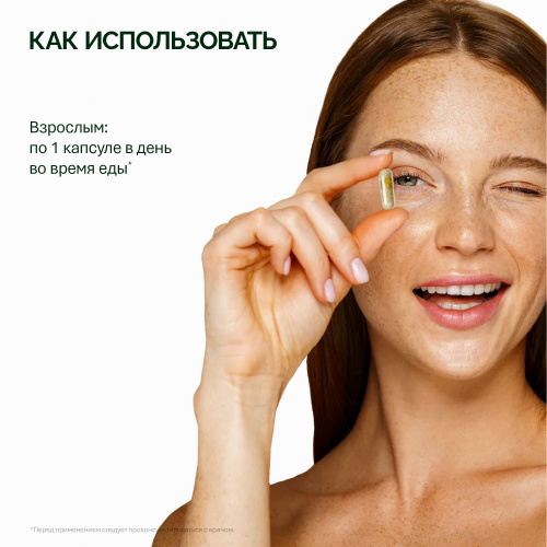 NFO® Коллаген и Гиалуроновая кислота