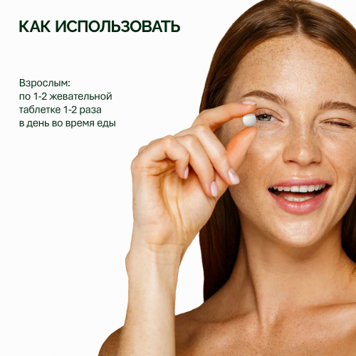 NFO® Кальций-Магний (срок годности до 12.11.2025)