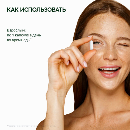 NFO® Пробиотик комплекс