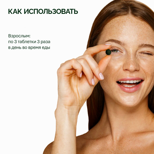 NFO® Спирулина Хлорелла